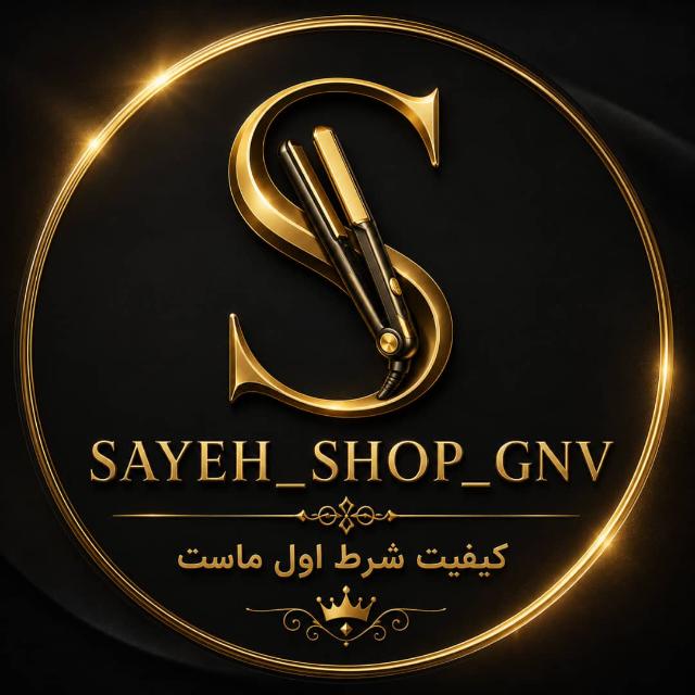 انلاین شاپ سایه